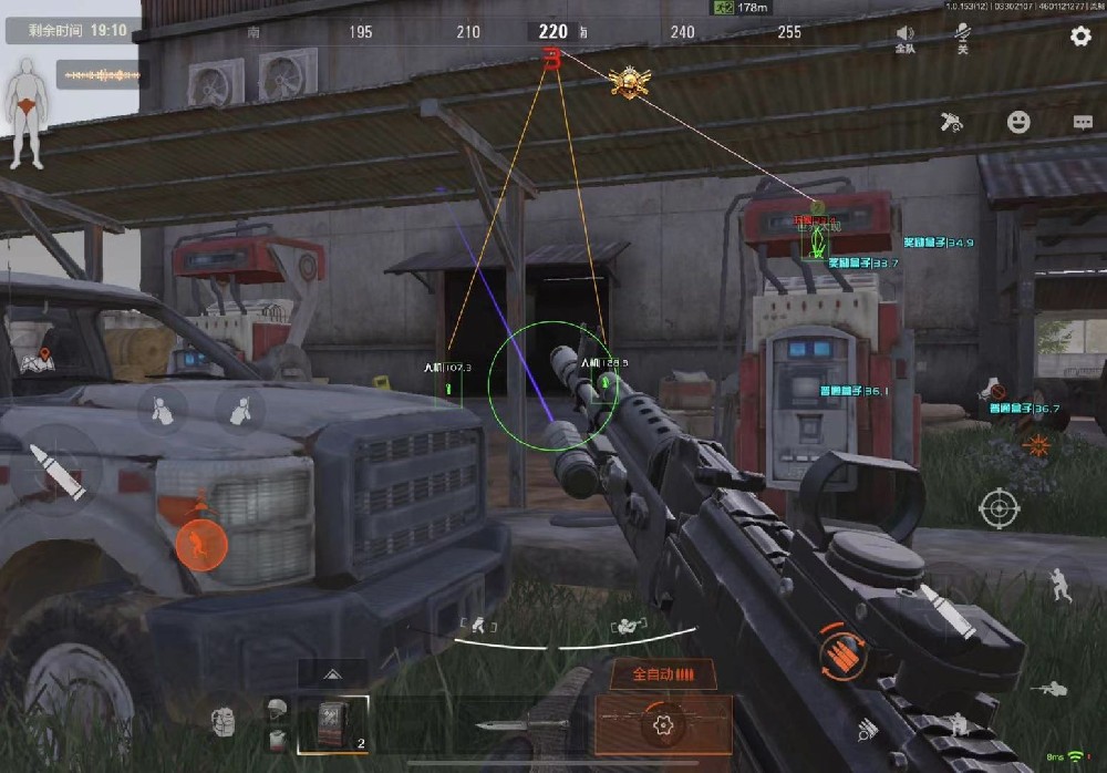 暗区突围辅助《Esp》