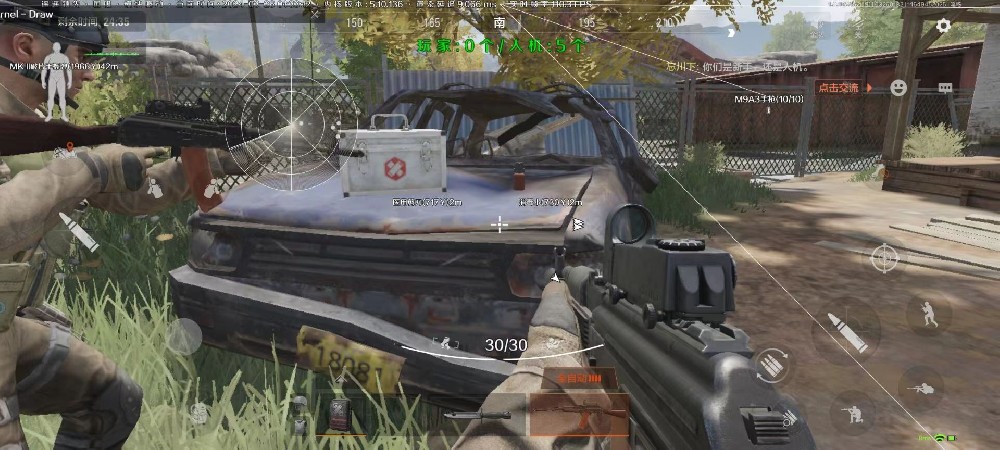 暗区突围安卓直装辅助《TOP》